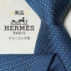 2026年最新】ファソネHの人気アイテム - メルカリ