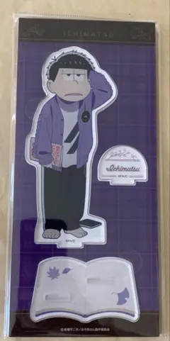 2026年最新】一松 アクリルスタンドの人気アイテム - メルカリ