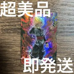 2026年最新】ゴクウブラックエラーカードの人気アイテム - メルカリ