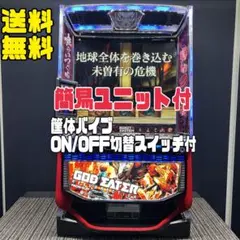 2026年最新】スマスロ ゴッドイーターの人気アイテム - メルカリ