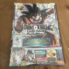2026年最新】ドラゴンボール 1st complete card collectionの人気