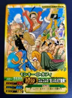 2026年最新】ワンピーベリーマッチダブル ルフィの人気アイテム - メルカリ