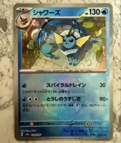 2026年最新】シャワーズマスターボールミラーの人気アイテム - メルカリ