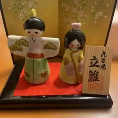 2026年最新】九谷焼雛人形の人気アイテム - メルカリ