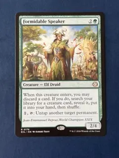 2026年最新】並外れたの人気アイテム - メルカリ