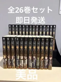 2026年最新】無職転生の人気アイテム - メルカリ