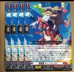 2026年最新】ヴァンガード スカイライドの人気アイテム - メルカリ