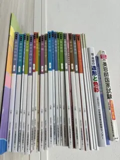 2026年最新】美容師国家試験の人気アイテム - メルカリ