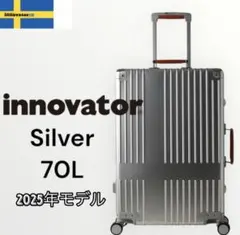 2026年最新】innovator スーツケース 70lの人気アイテム - メルカリ