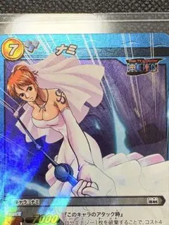 2026年最新】ミラバト ナミの人気アイテム - メルカリ