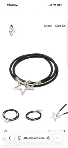 2026年最新】afb ブレスレットの人気アイテム - メルカリ