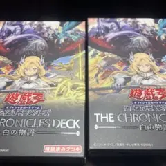 2026年最新】白の物語 遊戯王 未開封の人気アイテム - メルカリ