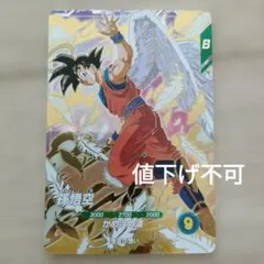 2026年最新】天使悟空 カードの人気アイテム - メルカリ