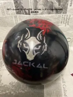 2026年最新】ボウリング ジャッカルの人気アイテム - メルカリ