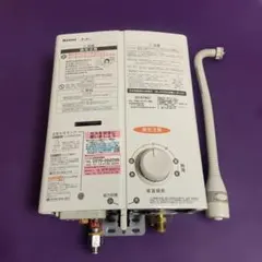 2026年最新】リンナイ 瞬間湯沸かし器の人気アイテム - メルカリ