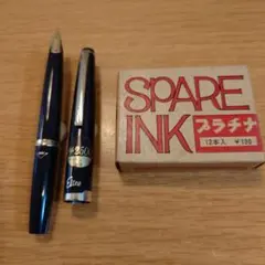 2026年最新】パイロット elite 18kの人気アイテム - メルカリ