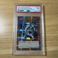 2026年最新】青眼の白龍 初期 psa9の人気アイテム - メルカリ