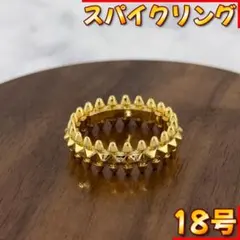 2026年最新】常田大希 リングの人気アイテム - メルカリ