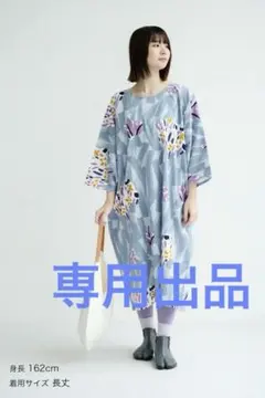 2026年最新】sousou 長方形の人気アイテム - メルカリ