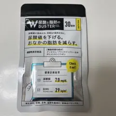 2026年最新】尿酸と脂肪のダブルバスターの人気アイテム - メルカリ