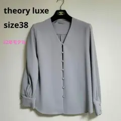 2026年最新】Theory luxe ウォッシャブルの人気アイテム - メルカリ
