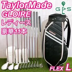 2026年最新】テーラーメイド グローレ レディース アイアンの人気