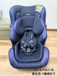 2026年最新】チャイルドシート コンビ ウィゴーロングの人気アイテム