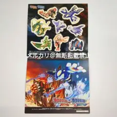 2026年最新】ポケットモンスター オメガルビー・アルファサファイア