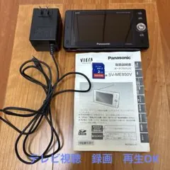 2026年最新】SV-ME850Vの人気アイテム - メルカリ