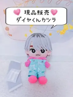 2026年最新】すのチルぬいかつらの人気アイテム - メルカリ