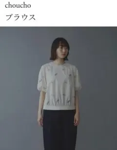 2026年最新】ミナペルホネン ブラウス 36の人気アイテム - メルカリ