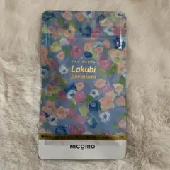 2026年最新】ラクビ プレミアムの人気アイテム - メルカリ