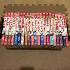 2026年最新】サリバン先生 (学習漫画 世界の伝記NEXT)の人気アイテム