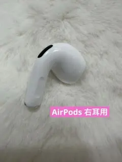 2026年最新】airpods 第4世代 右耳の人気アイテム - メルカリ