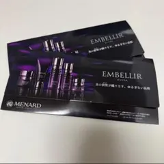 2026年最新】メナードエンベリエの人気アイテム - メルカリ