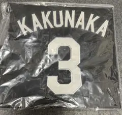 2026年最新】角中 ユニフォームの人気アイテム - メルカリ