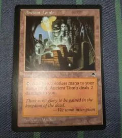 2026年最新】古えの墳墓の人気アイテム - メルカリ