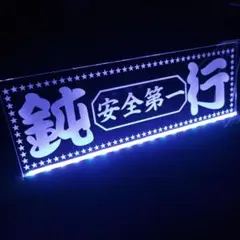 2026年最新】ワンマン灯プレートの人気アイテム - メルカリ