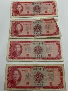 2026年最新】中国旧紙幣の人気アイテム - メルカリ