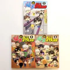 2026年最新】福本ALL STARS 1の人気アイテム - メルカリ