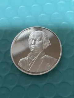 2026年最新】坂本龍馬 メダルの人気アイテム - メルカリ