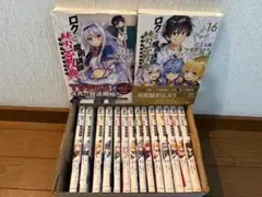 2026年最新】ロクでなし魔術講師と禁忌教典の人気アイテム - メルカリ