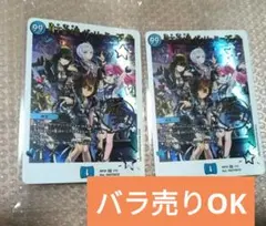 2026年最新】ガリュミーズ 2枚の人気アイテム - メルカリ