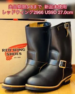 2026年最新】レッドウィング ペコス 黒の人気アイテム - メルカリ