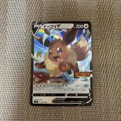 イーブイV SN スタートデッキ100 コロコロコミックver. 007/024 - メルカリ