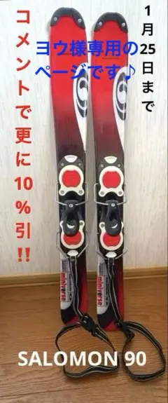 2026年最新】ファンスキー salomonの人気アイテム - メルカリ