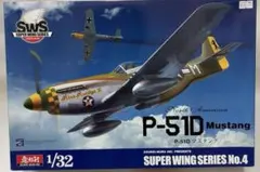 2026年最新】造形村 1/32の人気アイテム - メルカリ