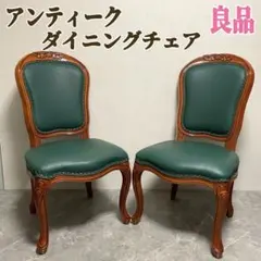 2026年最新】猫足 チェアの人気アイテム - メルカリ