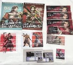 2026年最新】真・三國無双8クリアカードの人気アイテム - メルカリ