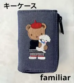 2026年最新】ファミリア キーケースの人気アイテム - メルカリ